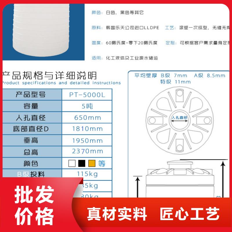 塑料水箱塑料垃圾桶大量现货供应