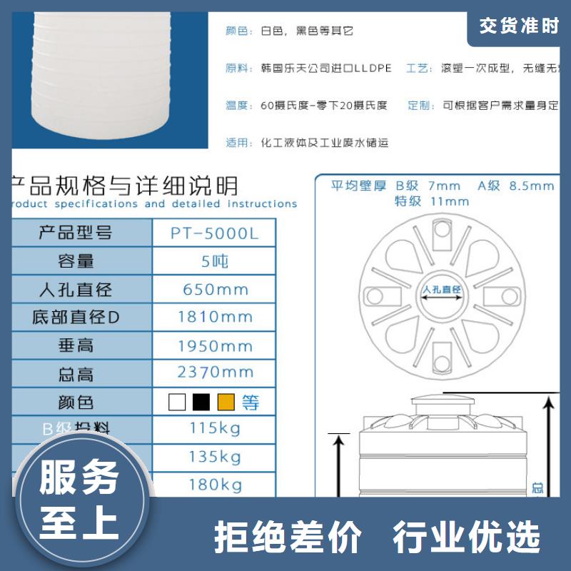 塑料水箱_塑料托盘24小时下单发货