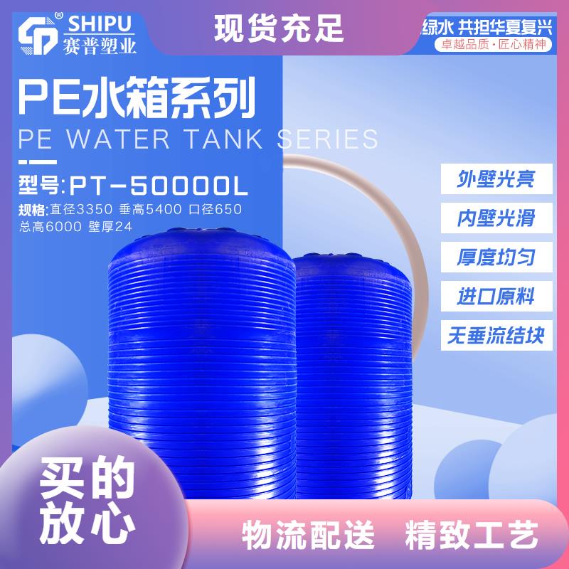 【塑料水箱-塑料渔船厂家现货批发】