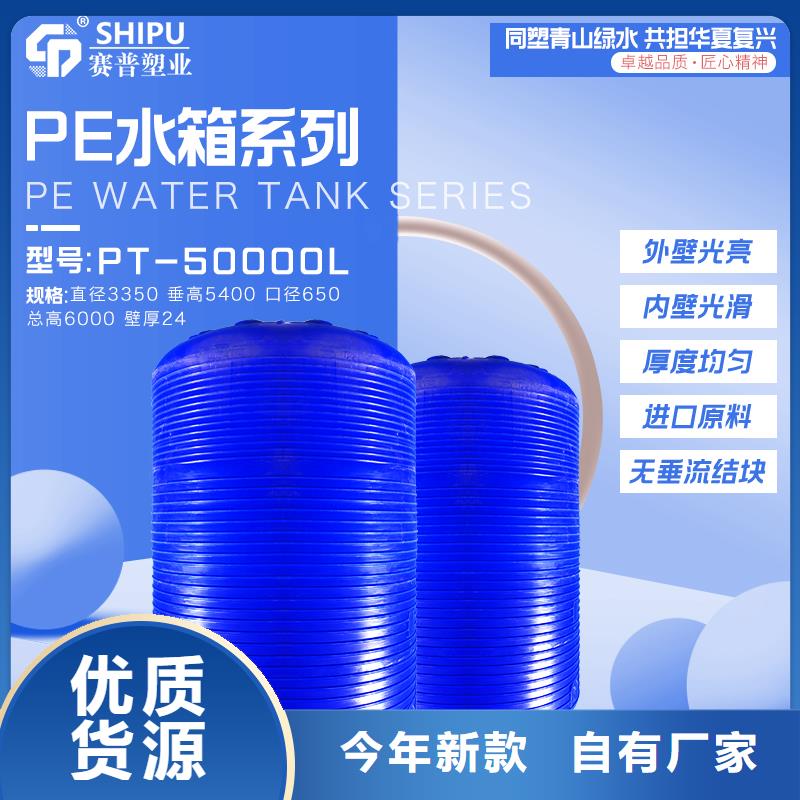 塑料水箱塑料垃圾桶大量现货供应