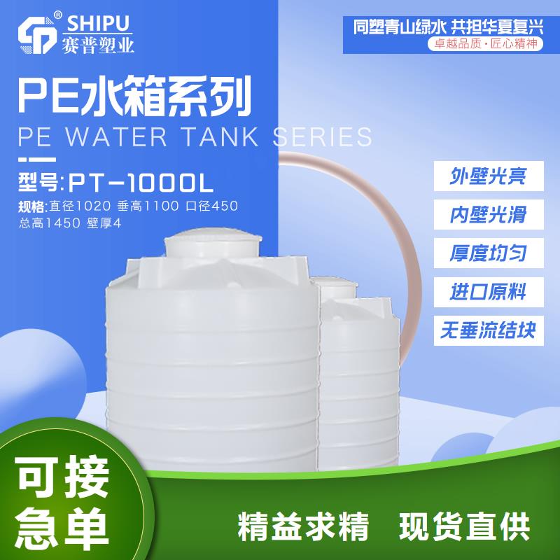 塑料水箱塑料托盘种类齐全