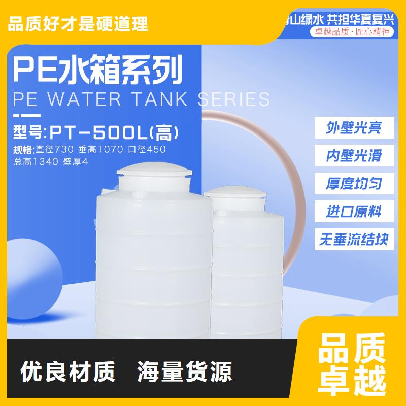 塑料水箱,塑料托盘无中间商厂家直销