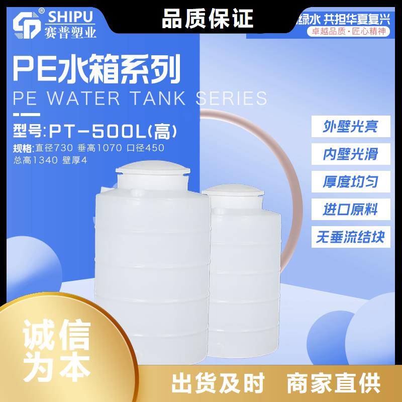 塑料水箱【防渗漏托盘】根据要求定制
