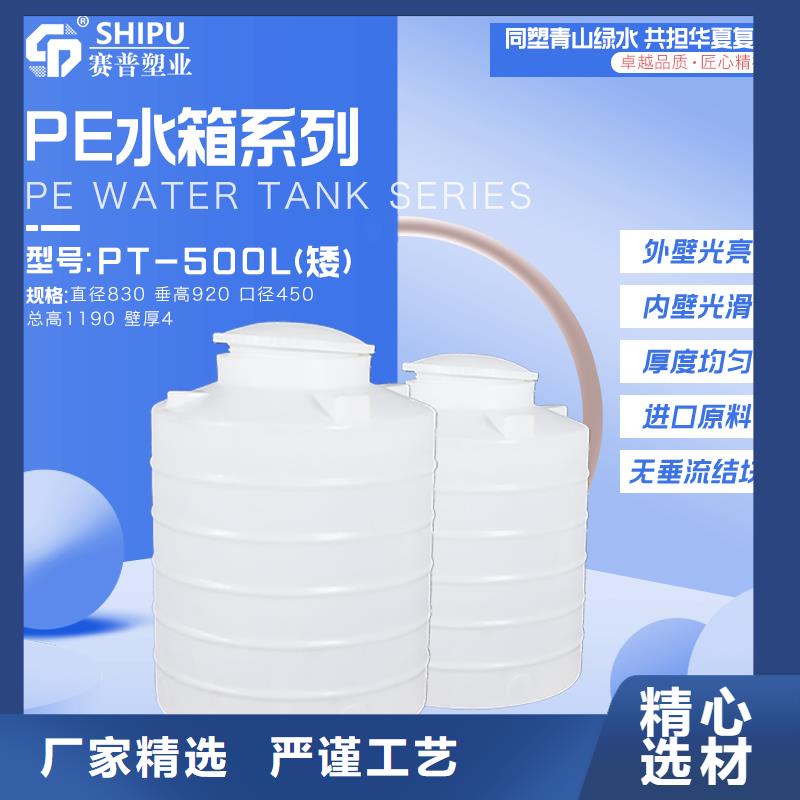 【塑料水箱】-塑料托盘品质可靠