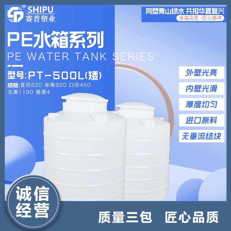 塑料水箱叉车托盘的简单介绍