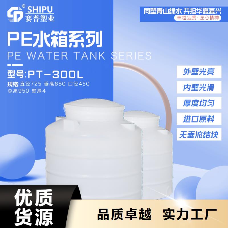 塑料水箱让客户买的放心