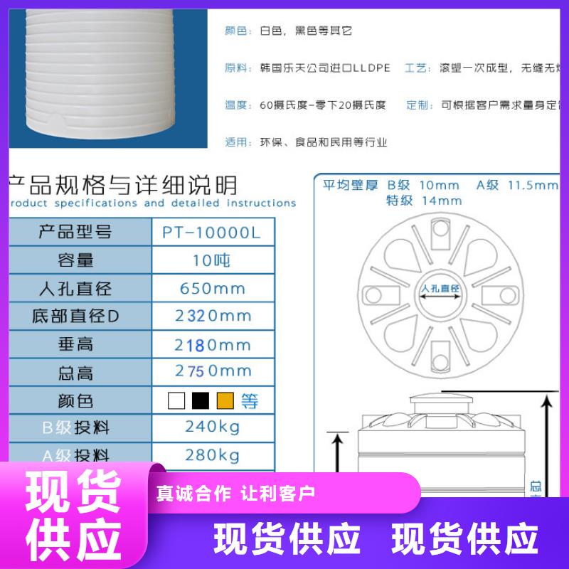塑料水箱塑料垃圾桶精选货源