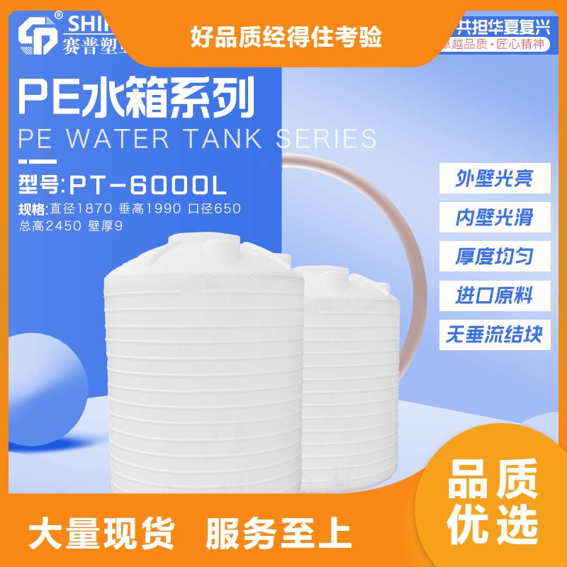 塑料水箱塑料垃圾桶精选货源