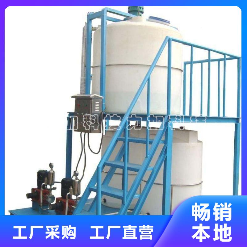 【PE加药箱-防潮板源头厂家量大价优】