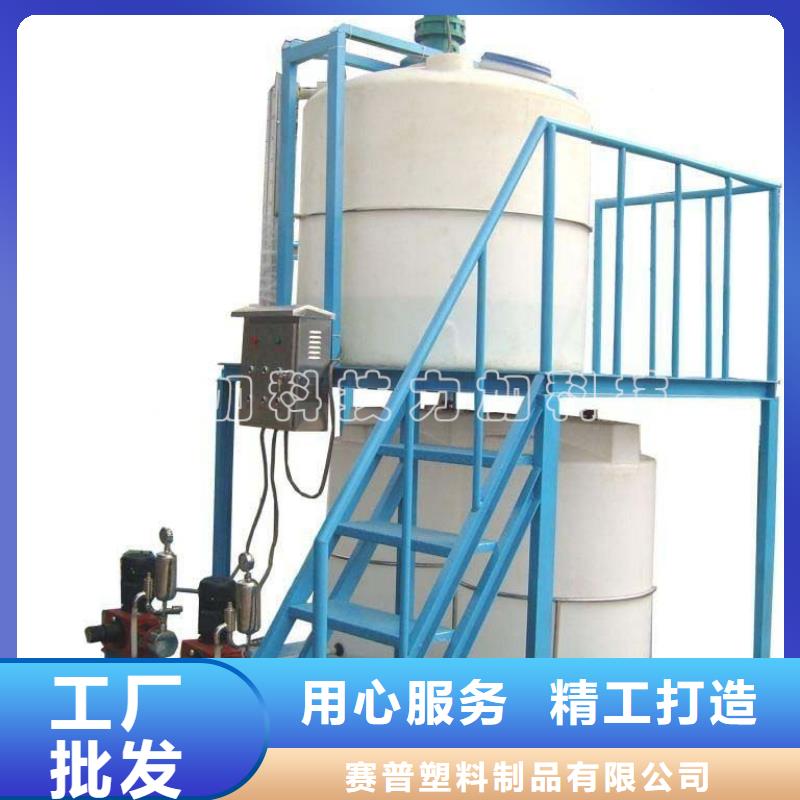 PE加药箱塑料储罐专业生产厂家