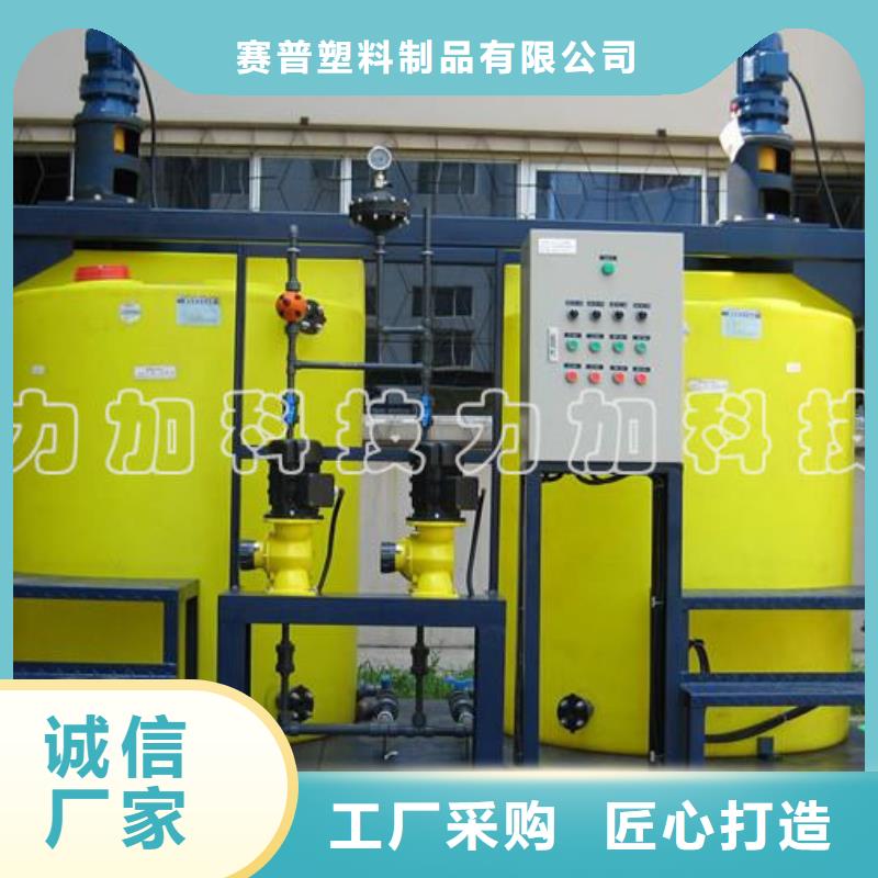 PE加药箱塑料垃圾桶随到随提