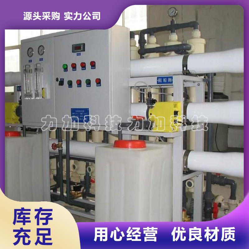 PE加药箱塑料筐品质不将就