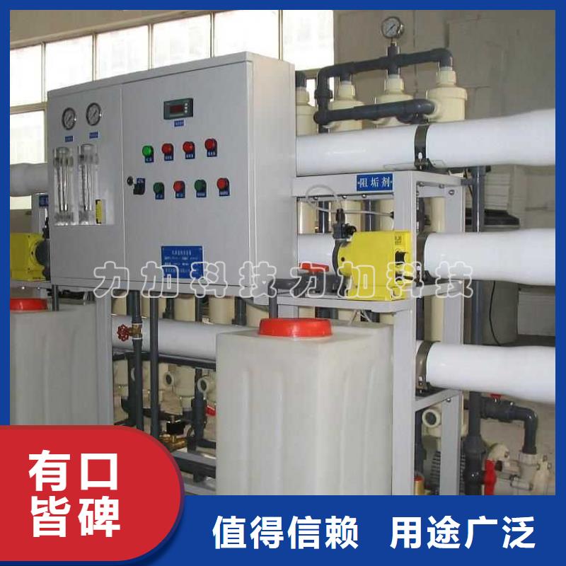 【PE加药箱塑料垃圾桶精工细致打造】