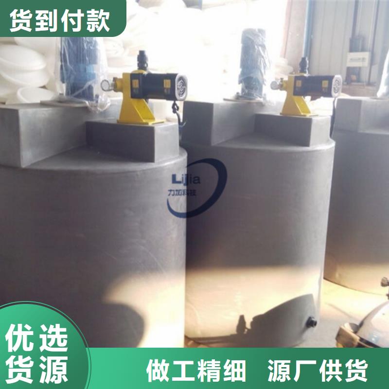 PE加药箱【防渗漏托盘】品质卓越