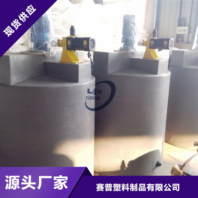 【PE加药箱,叉车托盘厂家自营】