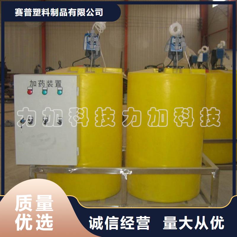 【PE加药箱,叉车托盘厂家自营】