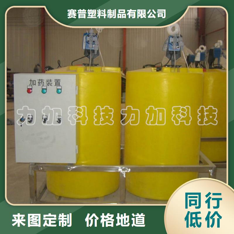 PE加药箱塑料圆桶颜色尺寸款式定制