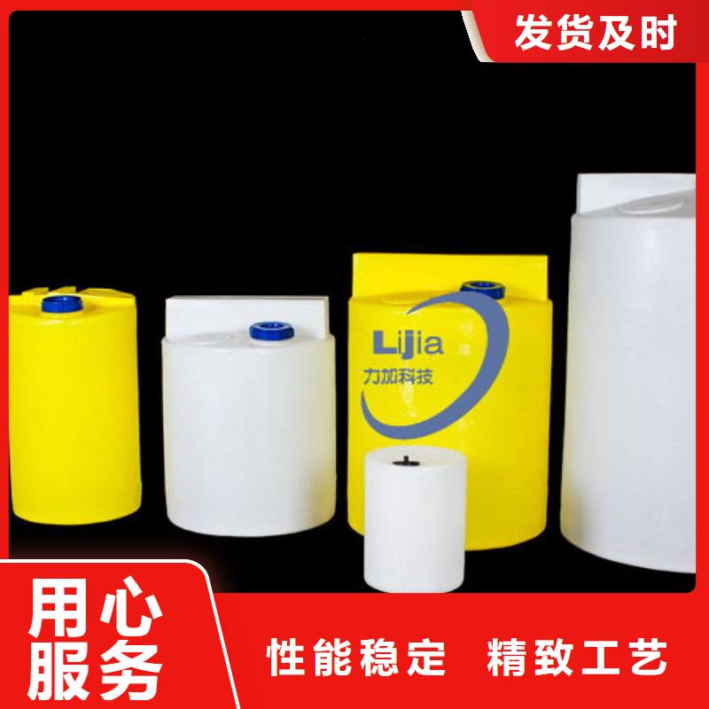PE加药箱塑料垃圾桶随到随提