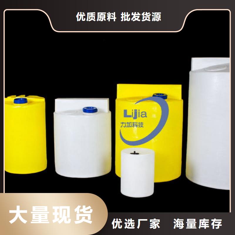 PE加药箱分类垃圾桶诚信为本