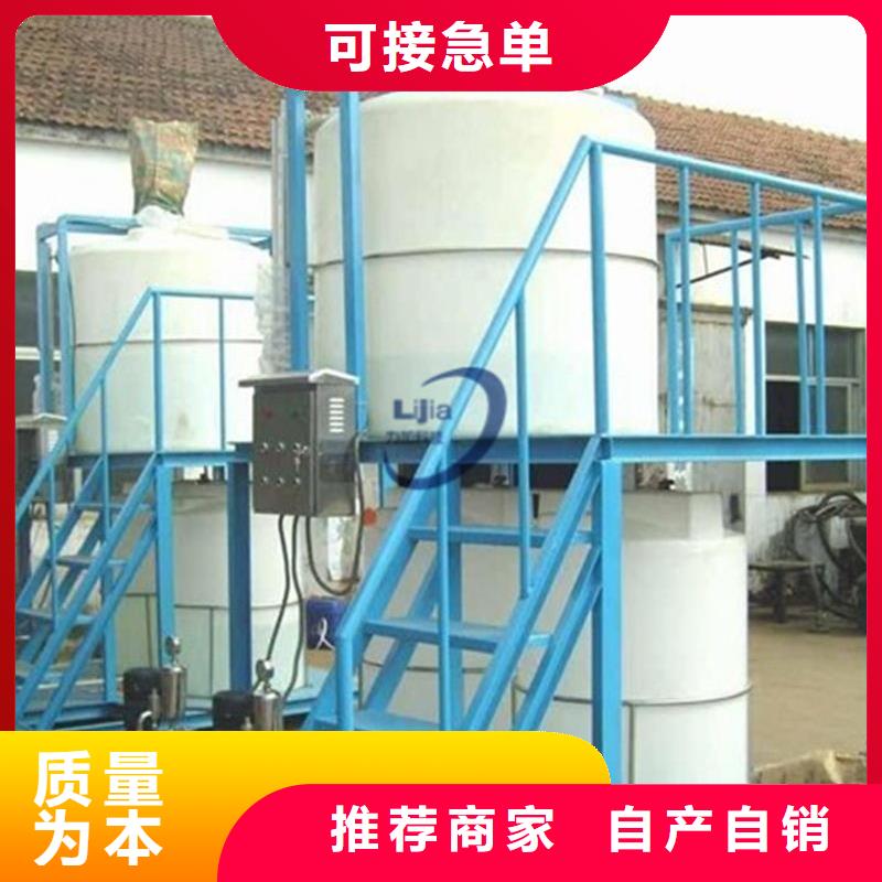PE加药箱【塑料圆桶】实拍展现