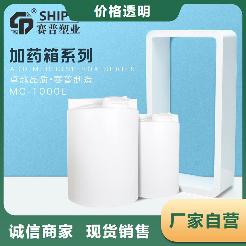 PE加药箱分类垃圾桶诚信为本