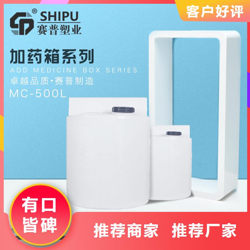PE加药箱塑料托盘自有生产工厂