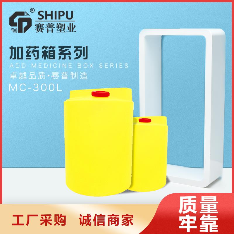 PE加药箱防渗漏托盘客户满意度高