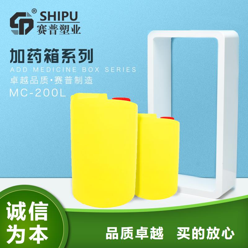 PE加药箱塑料垃圾桶随到随提