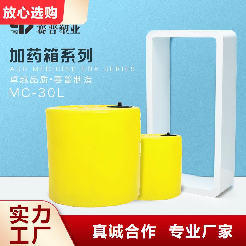 PE加药箱餐厨垃圾桶真正让利给买家