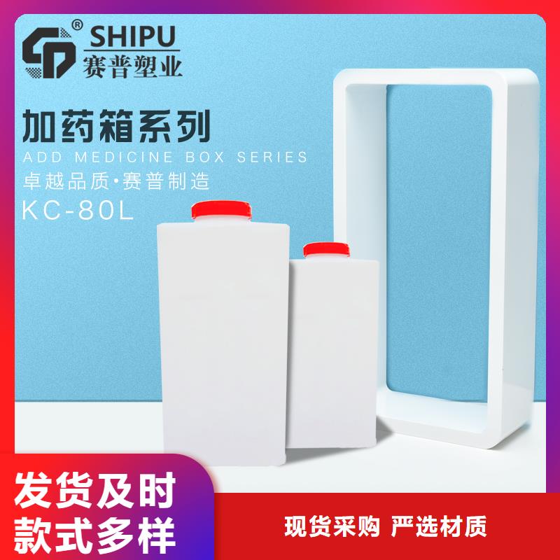 PE加药箱餐厨垃圾桶真正让利给买家