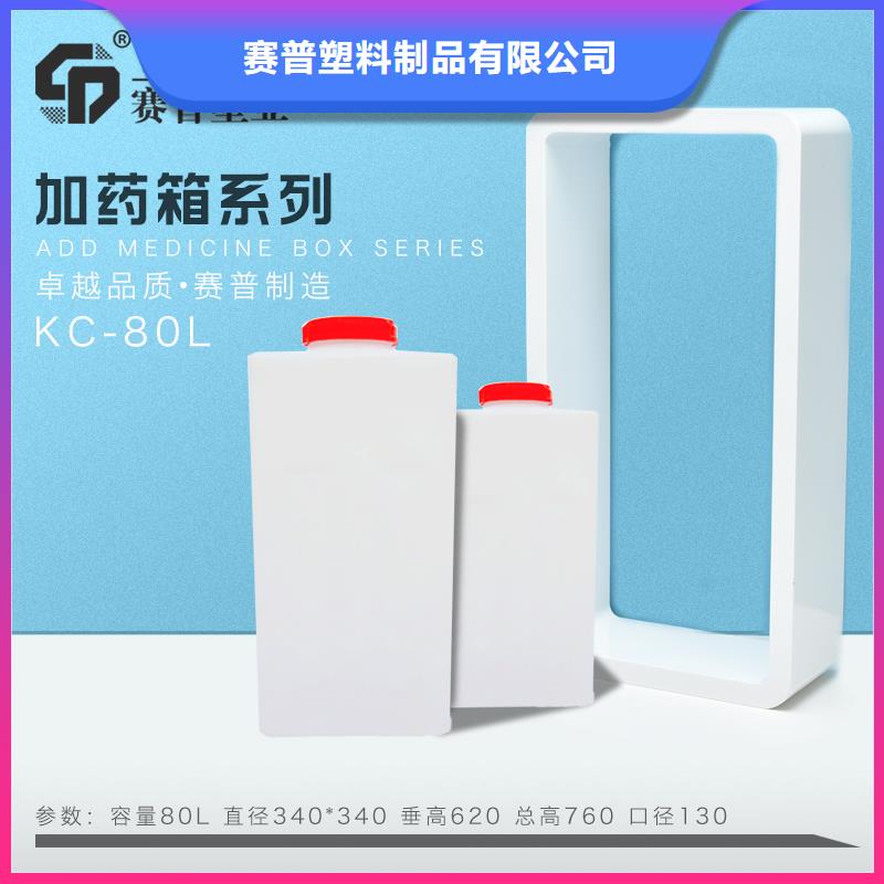 PE加药箱分类垃圾桶诚信为本