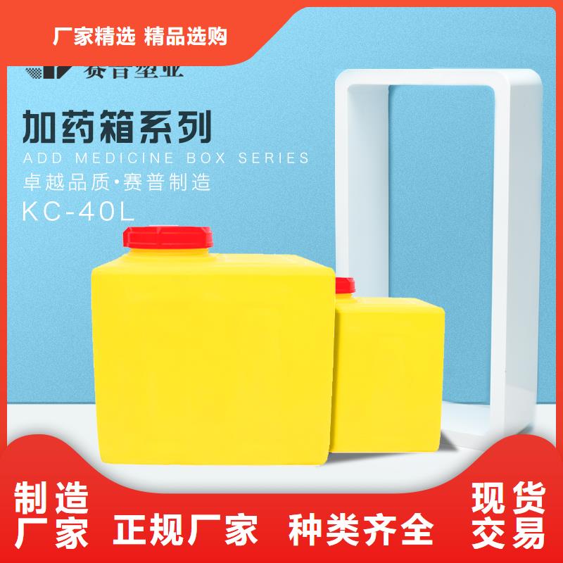 PE加药箱塑料垃圾桶随到随提
