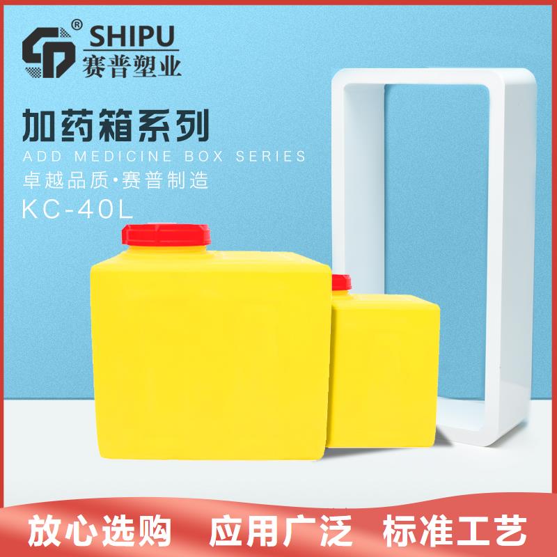 PE加药箱【塑料垃圾桶】支持加工定制