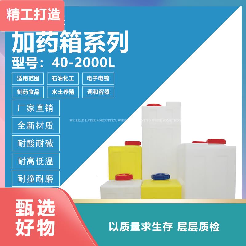 PE加药箱塑料托盘自有生产工厂
