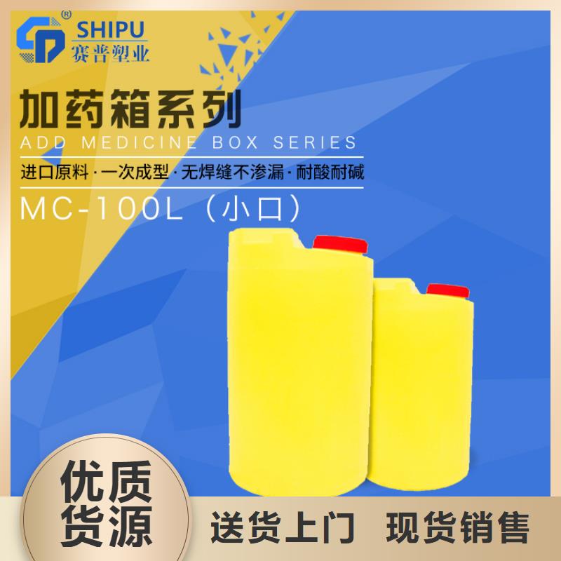 PE加药箱塑料托盘免费获取报价