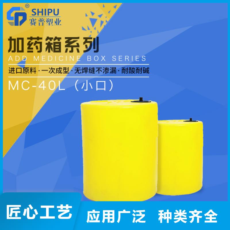 PE加药箱塑料托盘免费获取报价