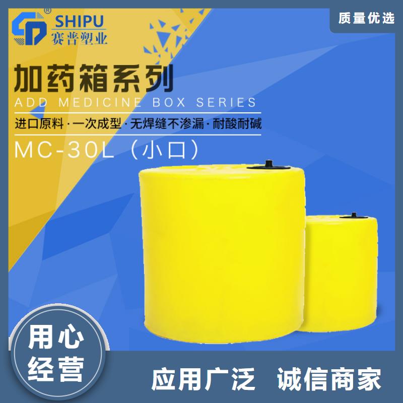 PE加药箱塑料圆桶颜色尺寸款式定制