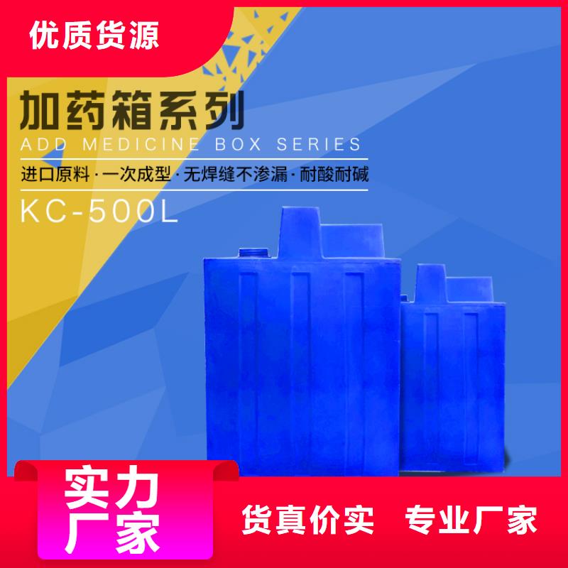 PE加药箱塑料托盘免费获取报价