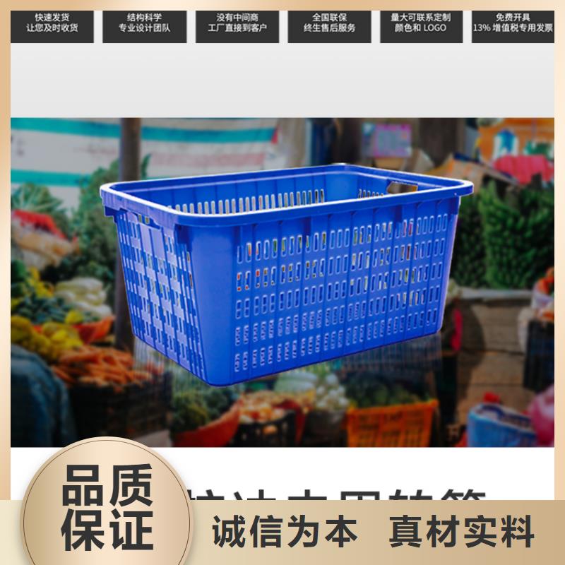 塑料筐防潮板现货齐全售后无忧