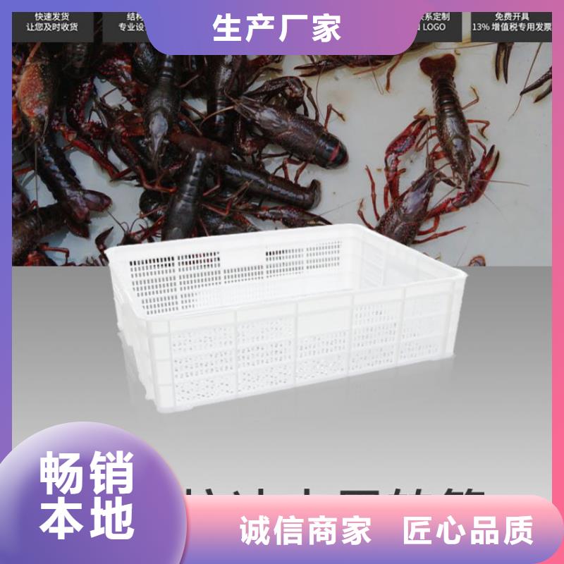 【塑料筐_分类垃圾桶多种工艺】