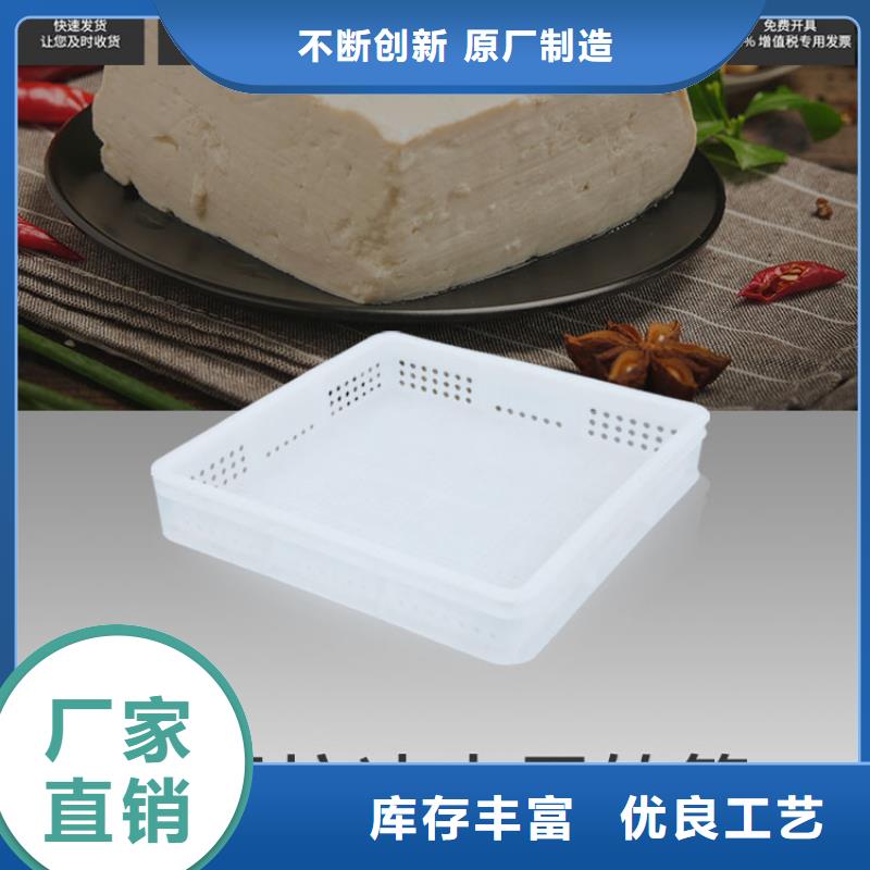 【塑料筐】_叉车托盘精益求精