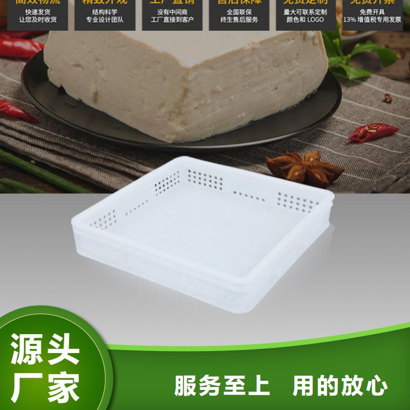 塑料筐塑料水箱一手价格