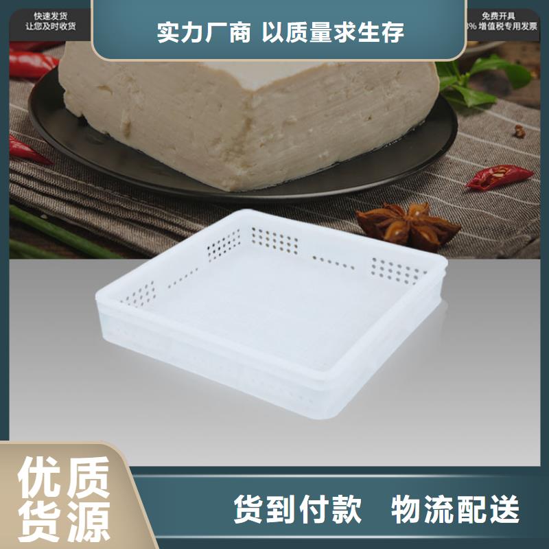 塑料筐_塑料储罐工厂直销