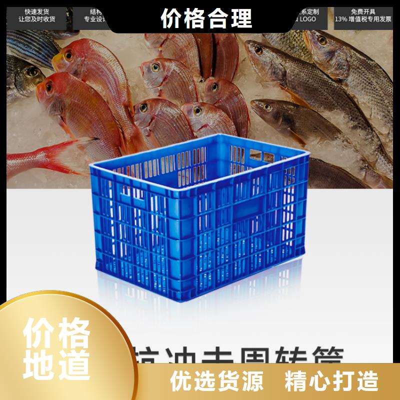 【塑料筐,塑料储罐选择大厂家省事省心】
