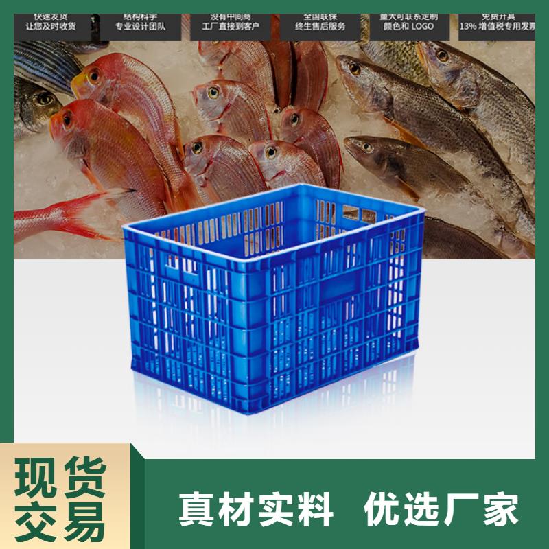 塑料筐原料层层筛选