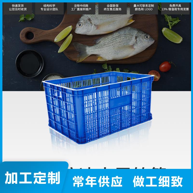 塑料筐防渗漏托盘源头厂家供应