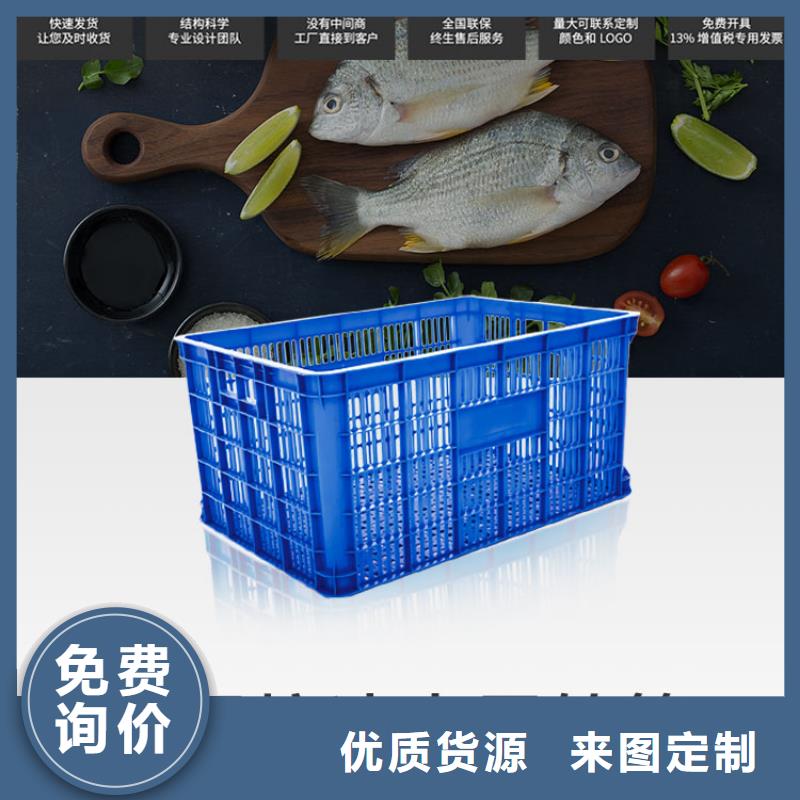 【塑料筐塑料水箱质量无忧】