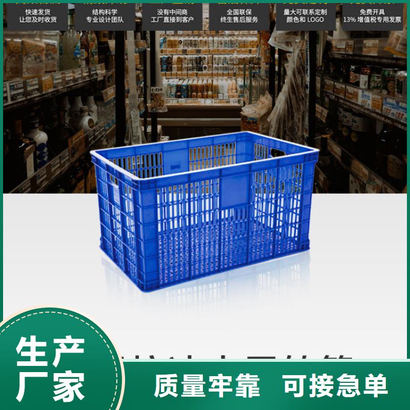 塑料筐塑料圆桶用心制造