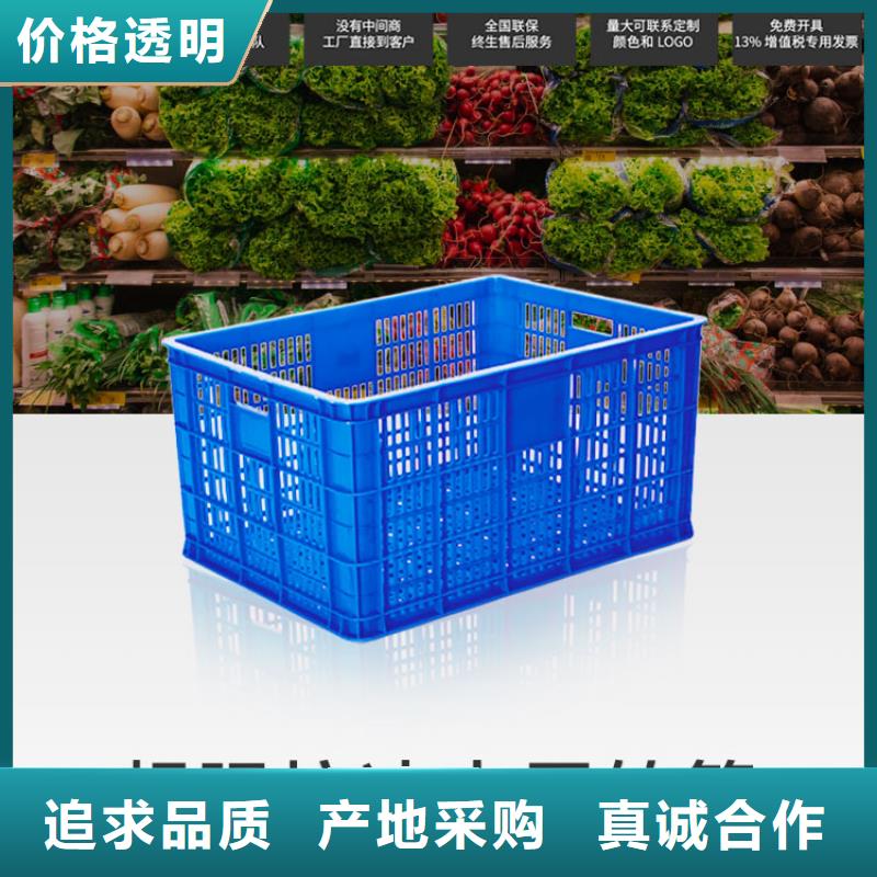 【塑料筐塑料托盘价格地道】