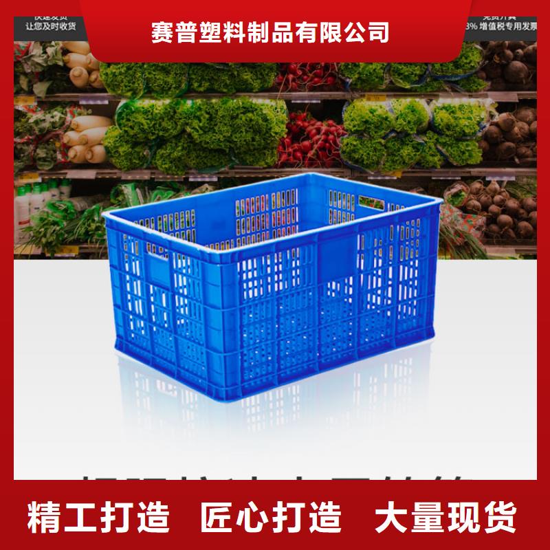 塑料筐【塑胶栈板】价格有优势